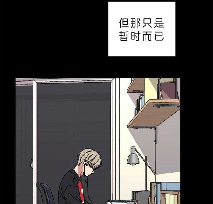 kiss定律漫画,第42话2图