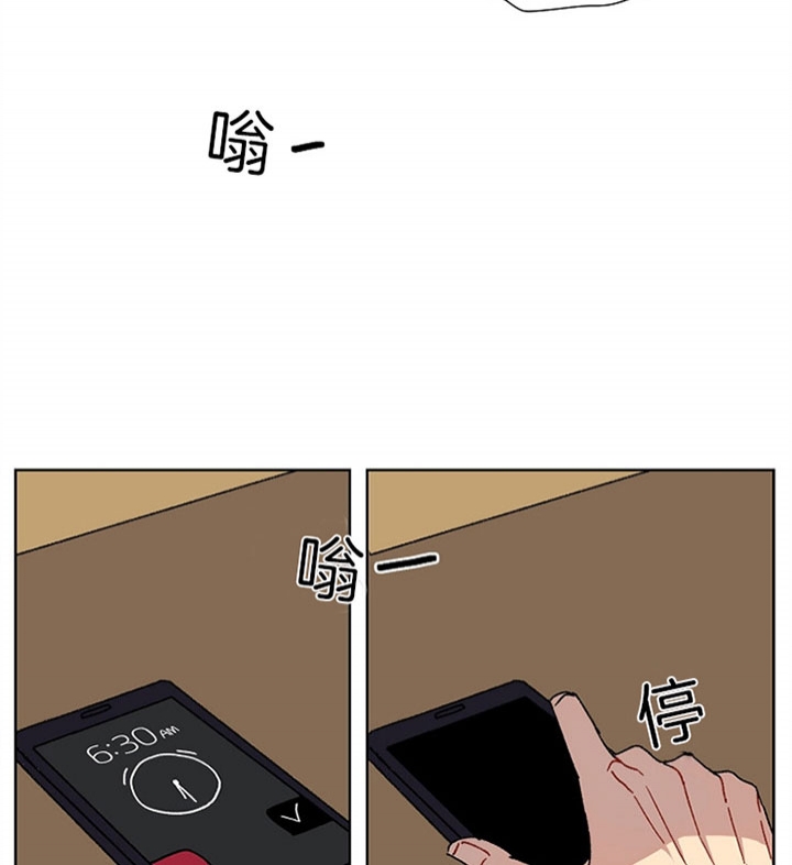 kiss定律漫画,第2话1图