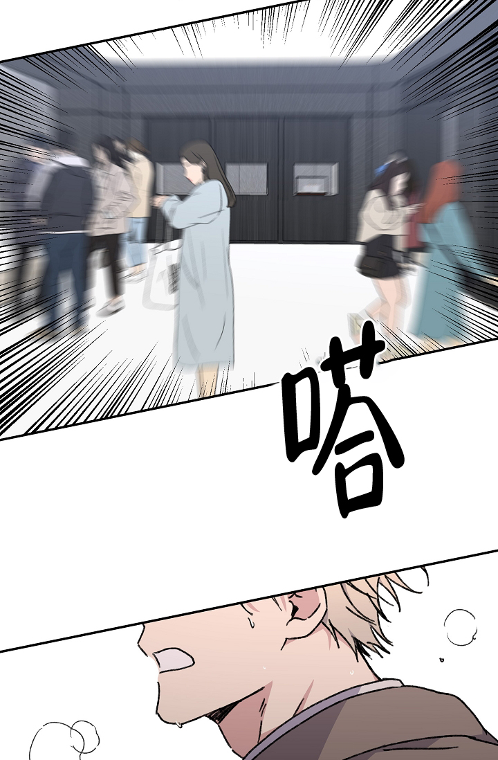 kiss定律漫画,第94话2图
