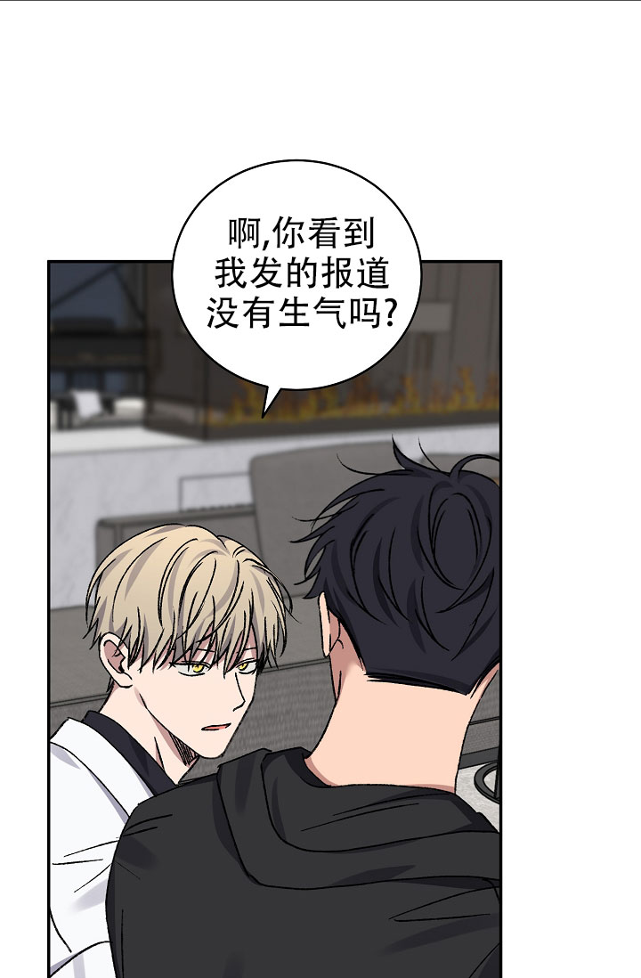 kiss定律漫画,第142话1图