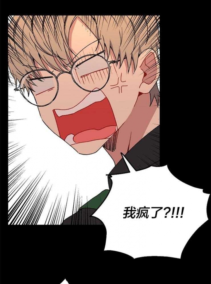 kiss定律漫画,第45话2图