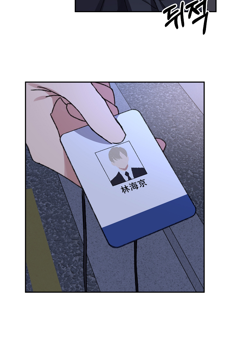 kiss定律漫画,第96话1图