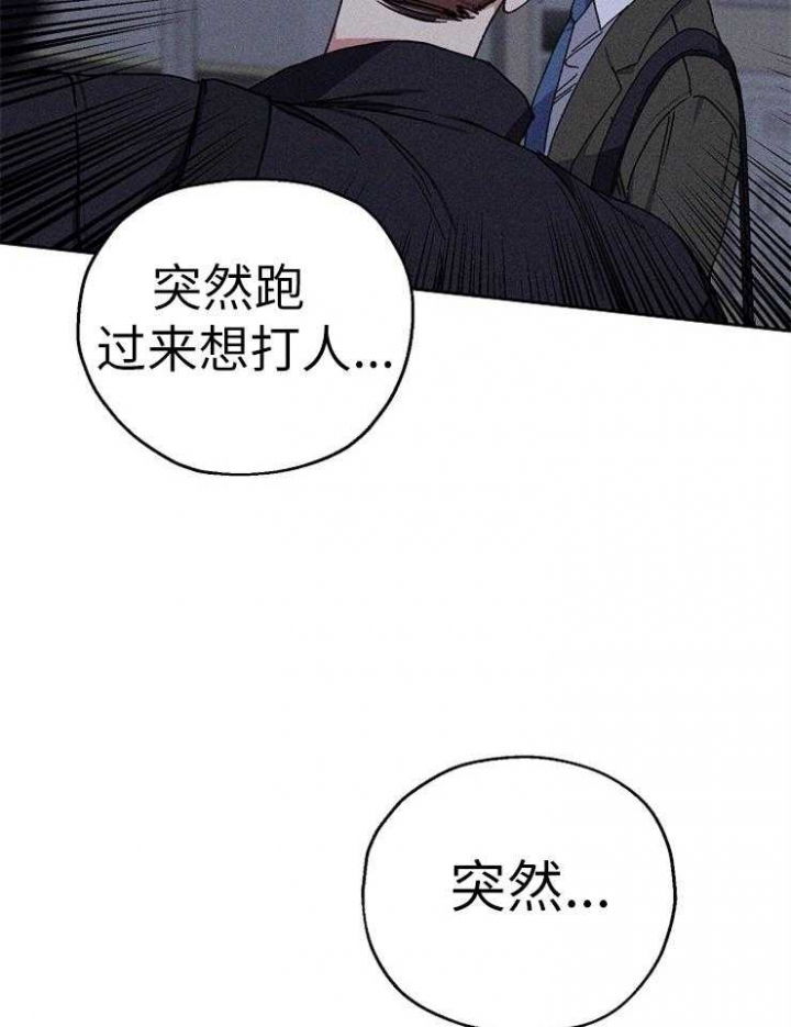 kiss定律漫画,第74话2图