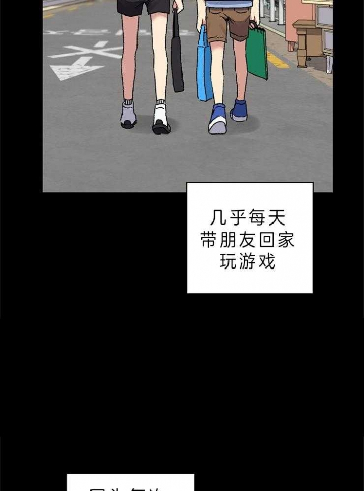 kiss定律漫画,第41话2图