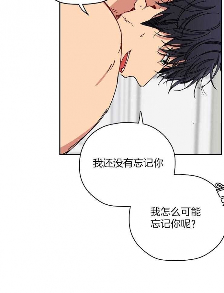 kiss定律漫画,第79话2图
