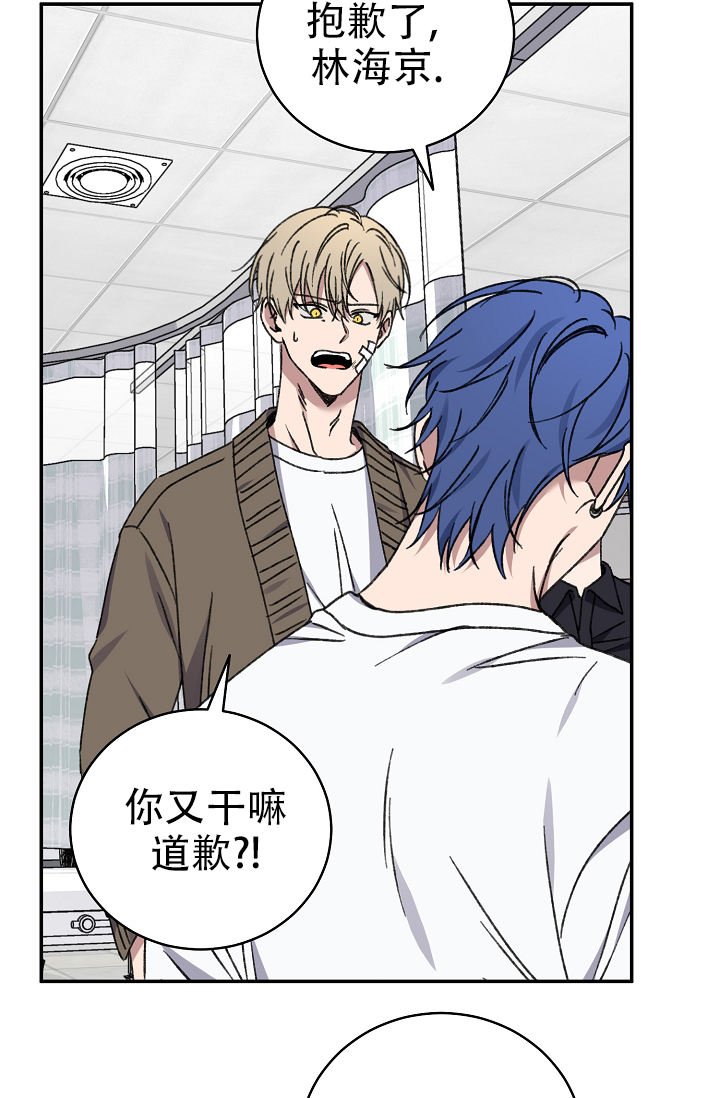 kiss定律漫画,第136话2图