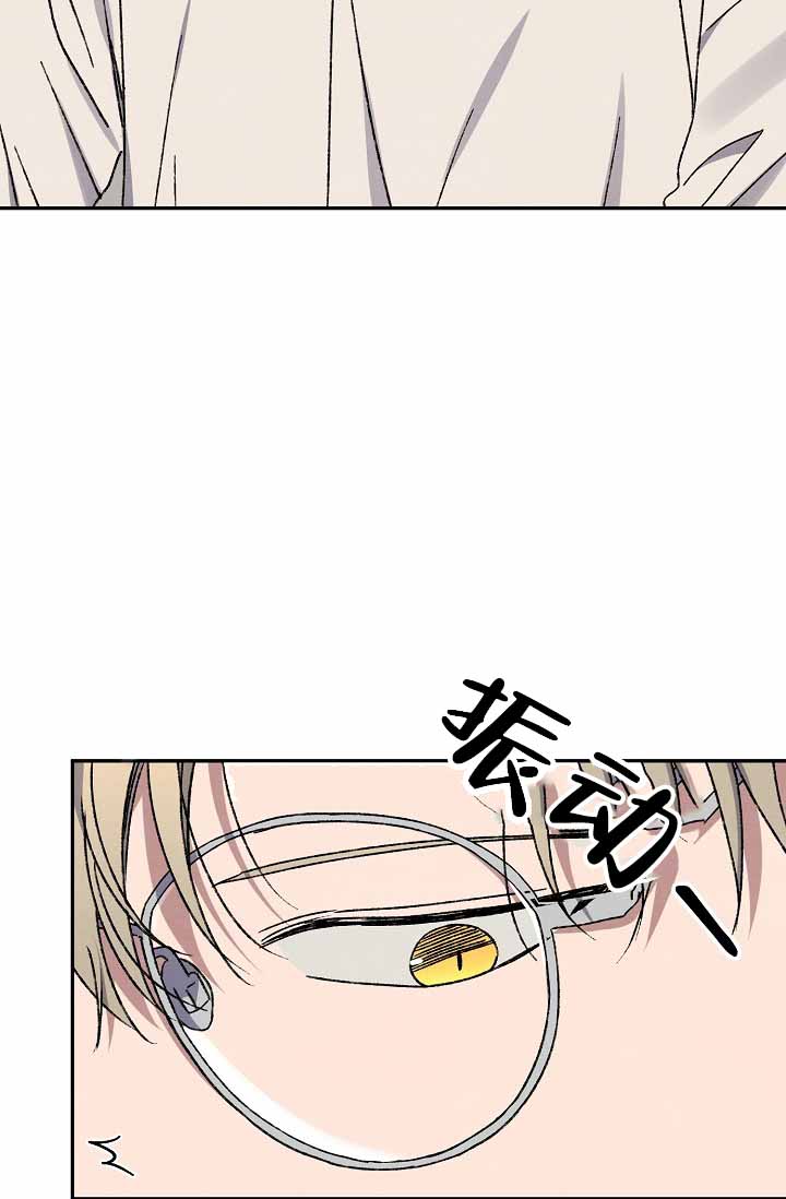 kiss定律漫画,第134话2图