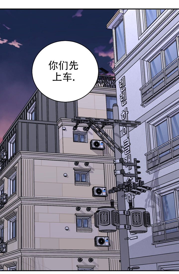 kiss定律漫画,第136话1图