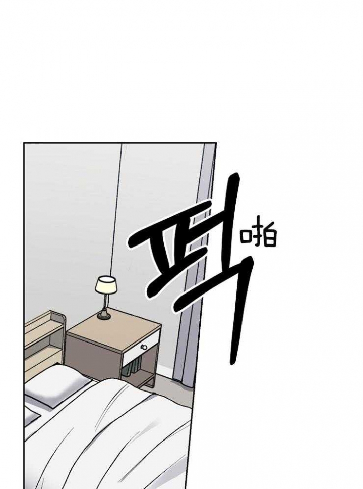 kiss定律漫画,第40话2图