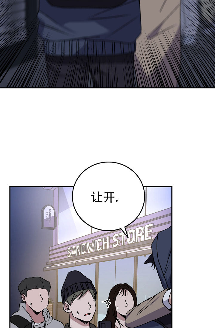 kiss定律漫画,第132话1图