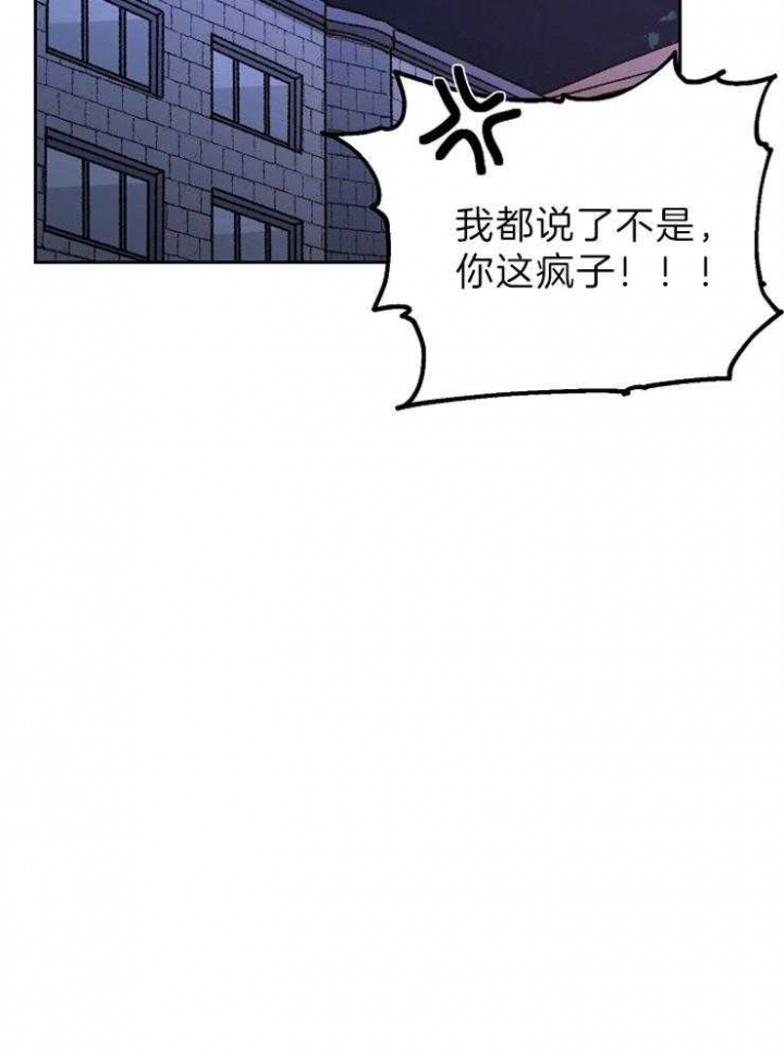kiss定律漫画,第38话1图