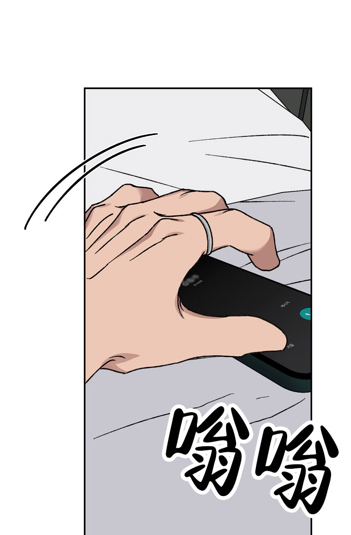 kiss定律漫画,第138话1图