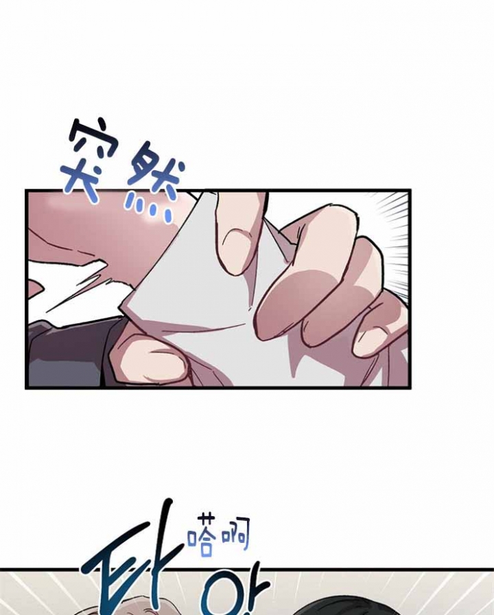 大贤洗衣店漫画,第19话1图