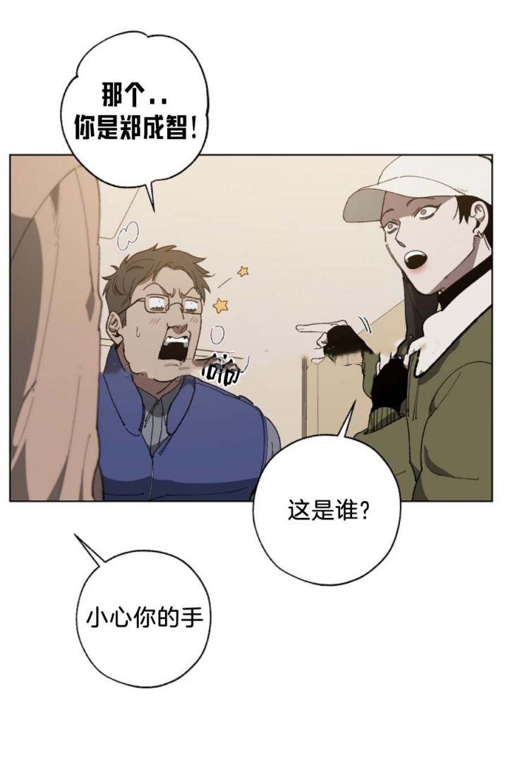 替身天使漫画,第21话2图