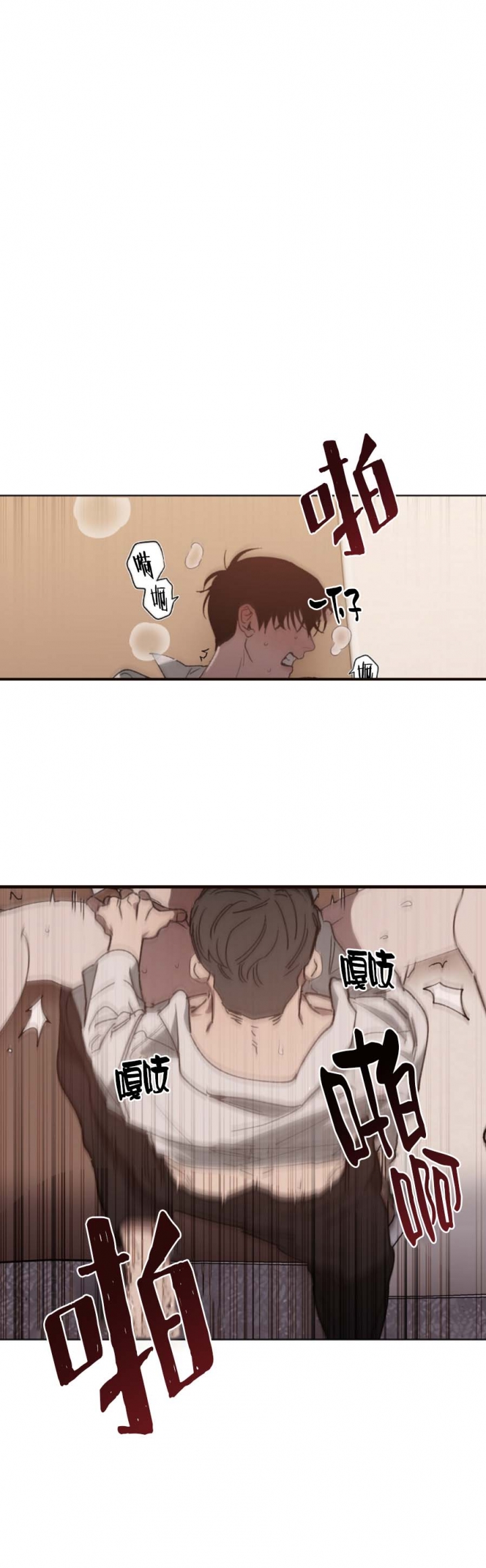 替身天使漫画,第45话2图