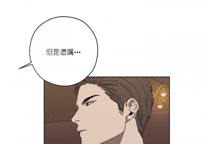 替身天使漫画,第35话1图
