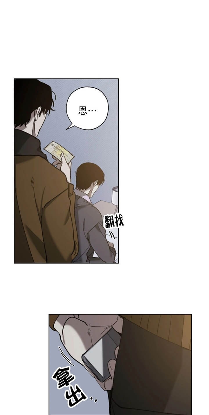 替身天使漫画,第74话1图