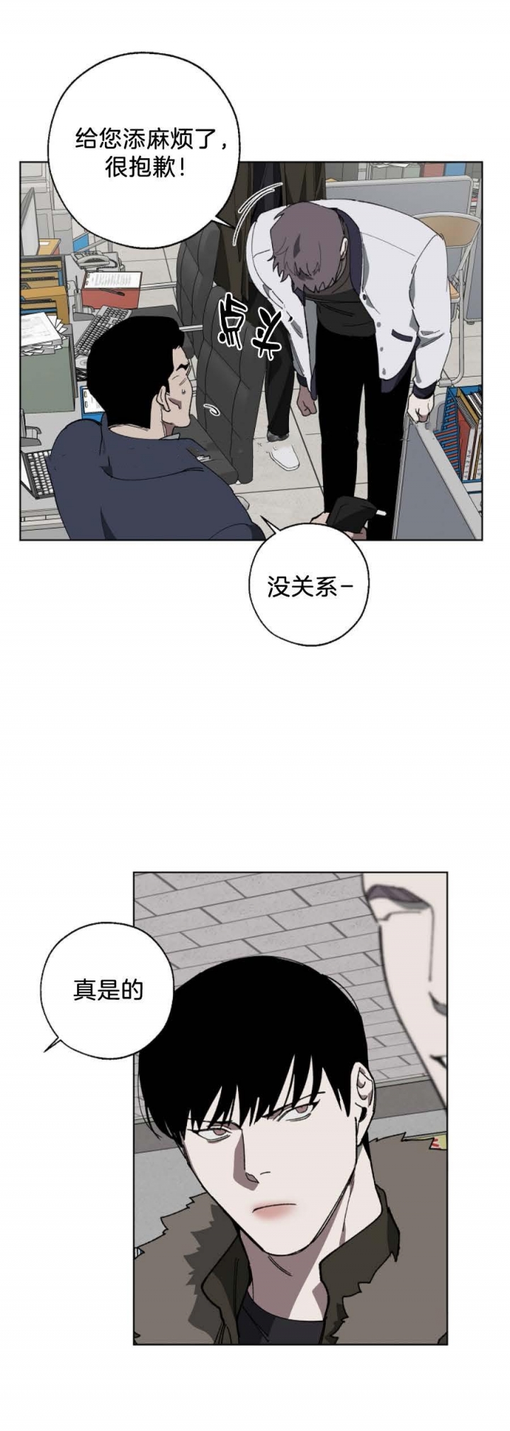 替身天使漫画,第19话2图