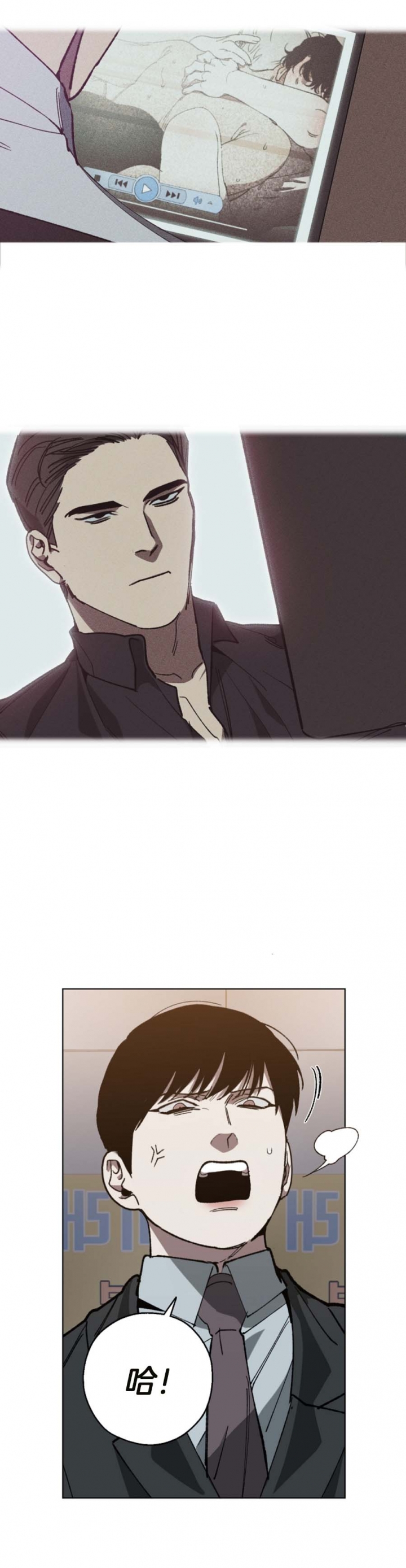 替身天使漫画,第47话2图