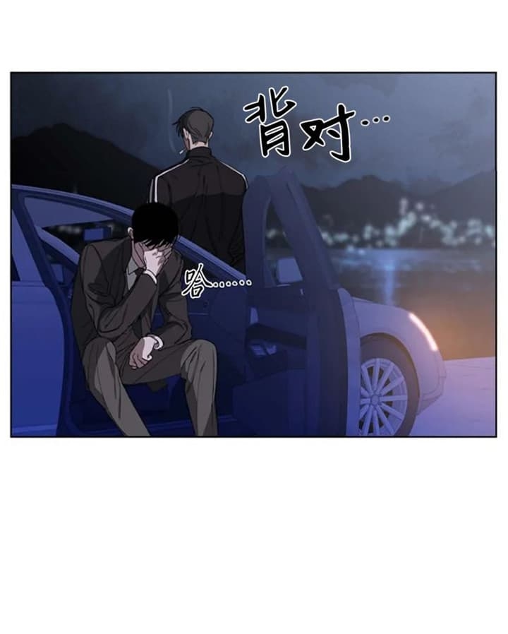 替身天使漫画,第90话2图