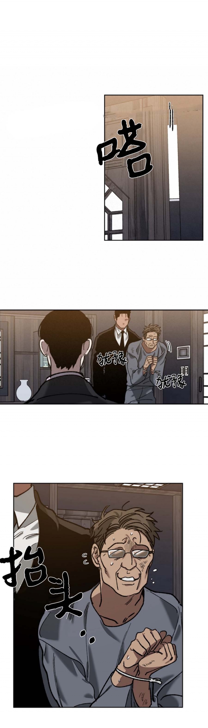 替身天使漫画,第65话2图
