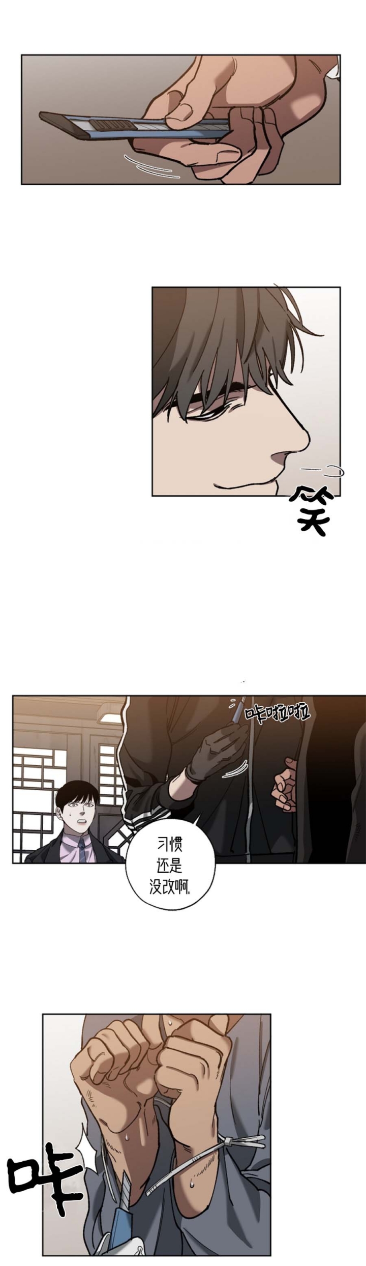 替身天使漫画,第65话1图