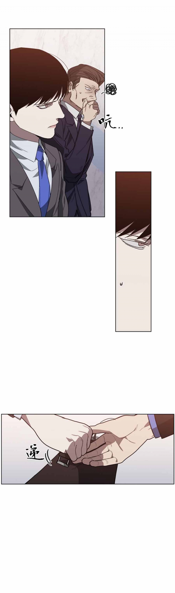 替身天使漫画,第101话2图