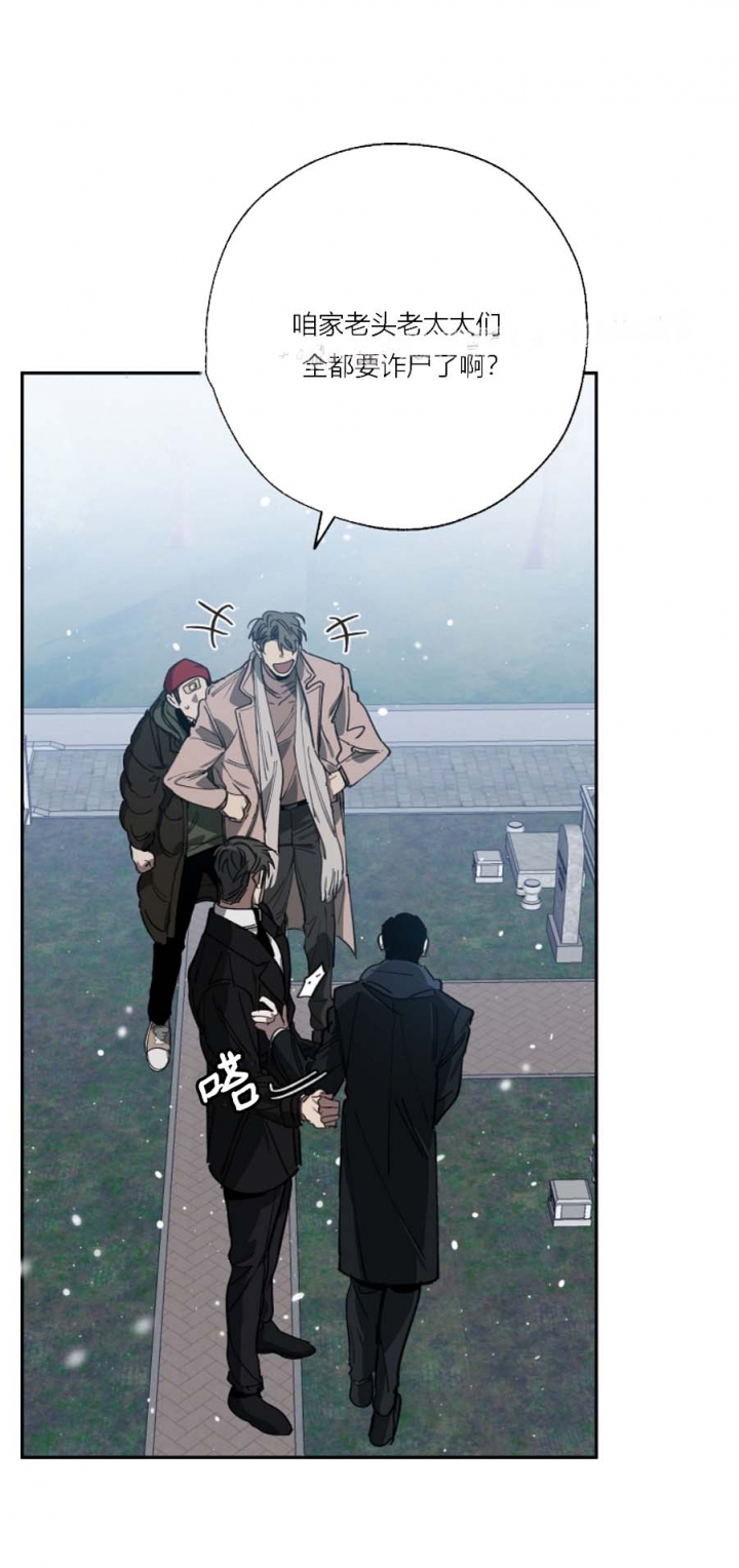 替身天使漫画,第111话2图