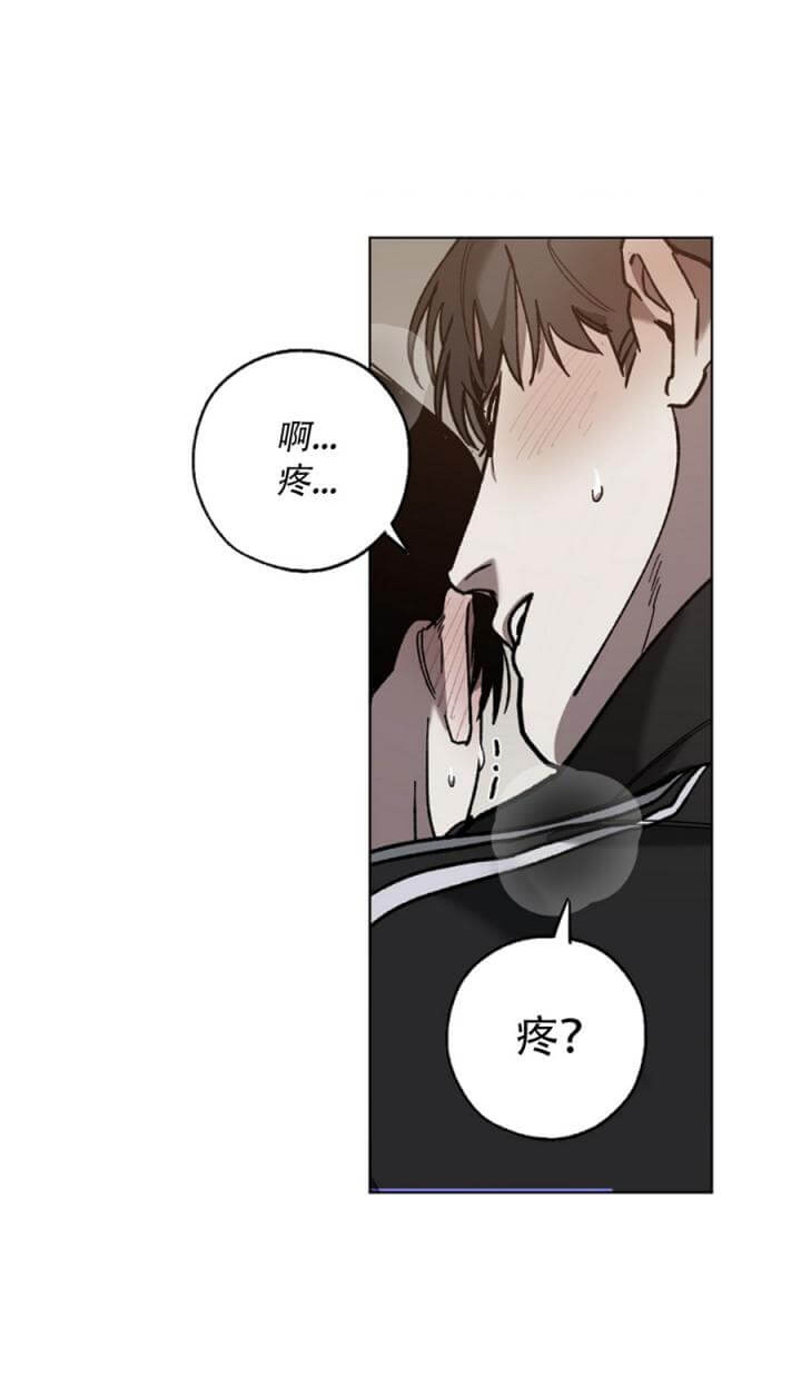 替身天使漫画,第71话2图