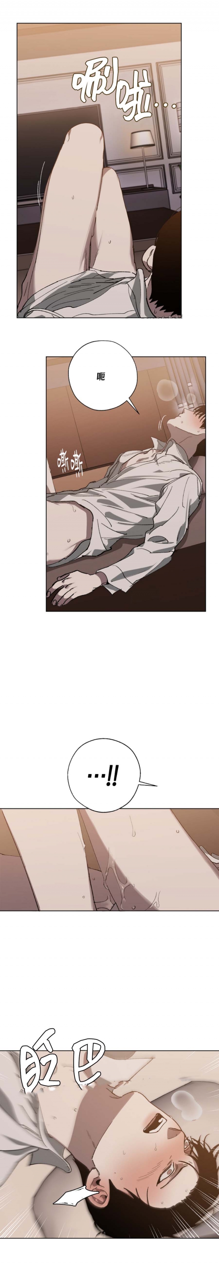 替身天使漫画,第42话2图