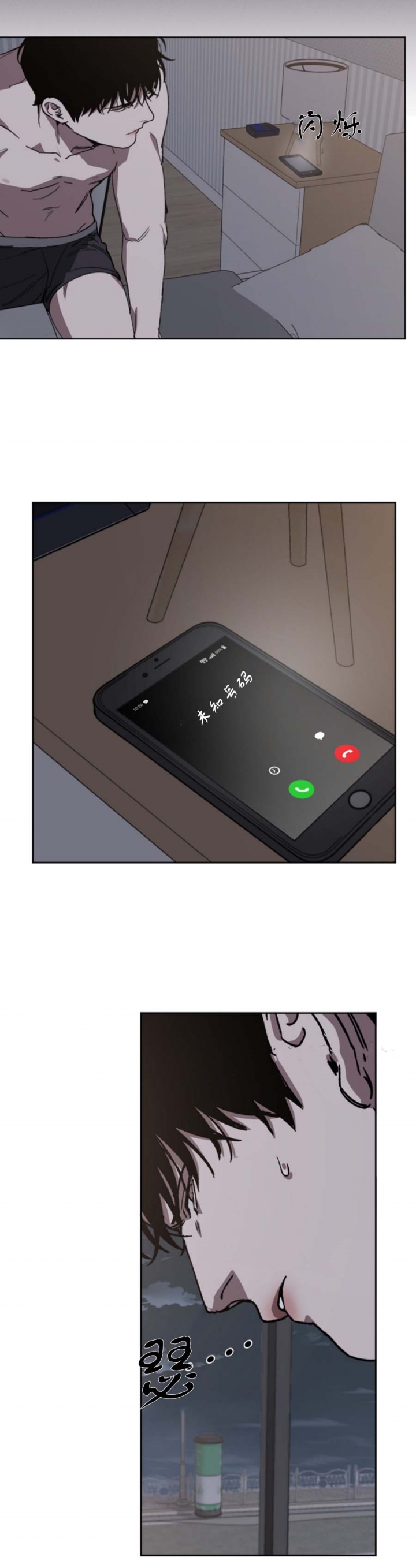 替身天使漫画,第27话2图