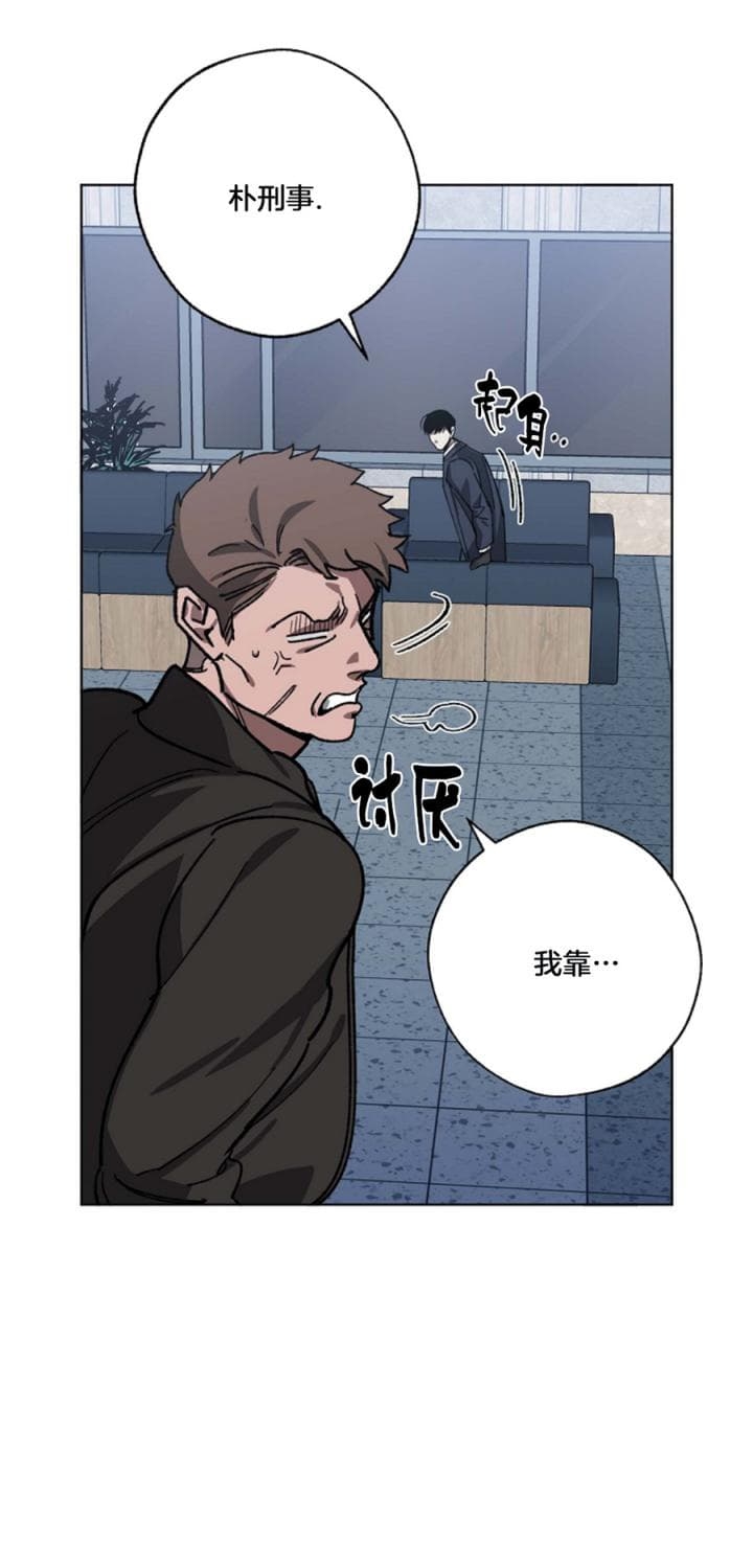 替身天使漫画,第83话1图