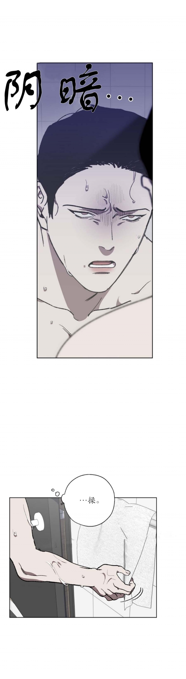 替身天使漫画,第27话1图