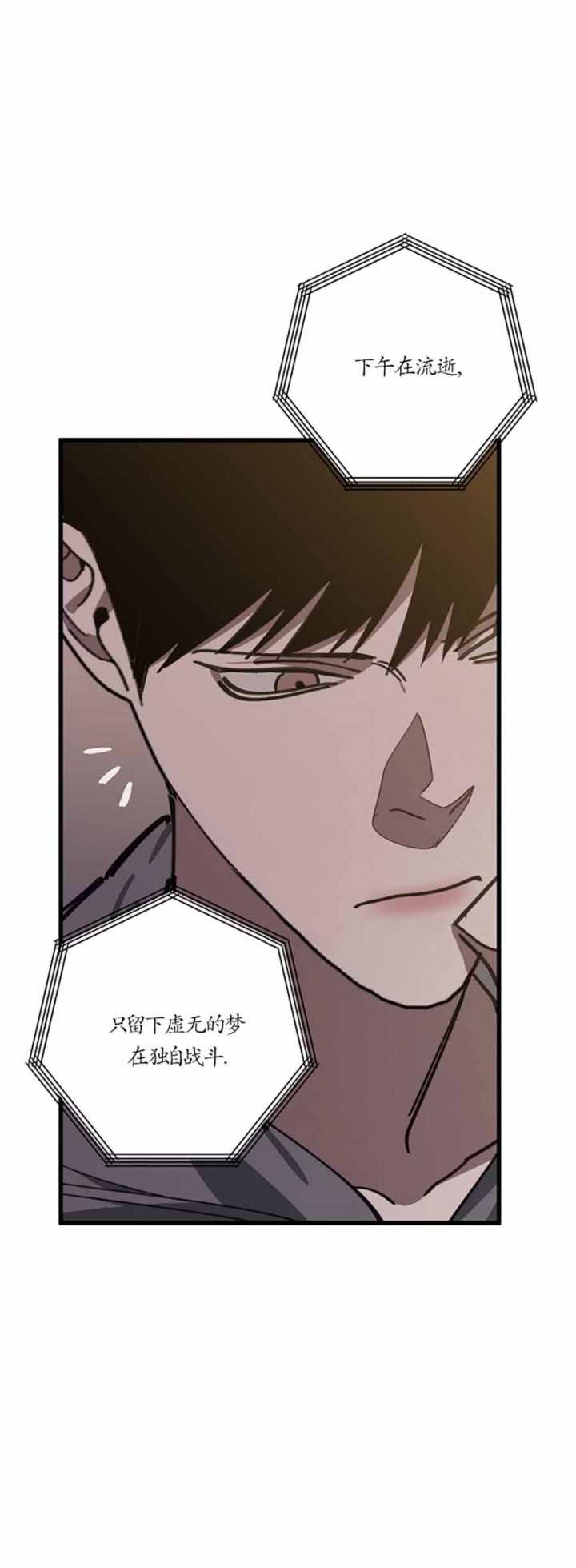 替身天使漫画,第103话1图