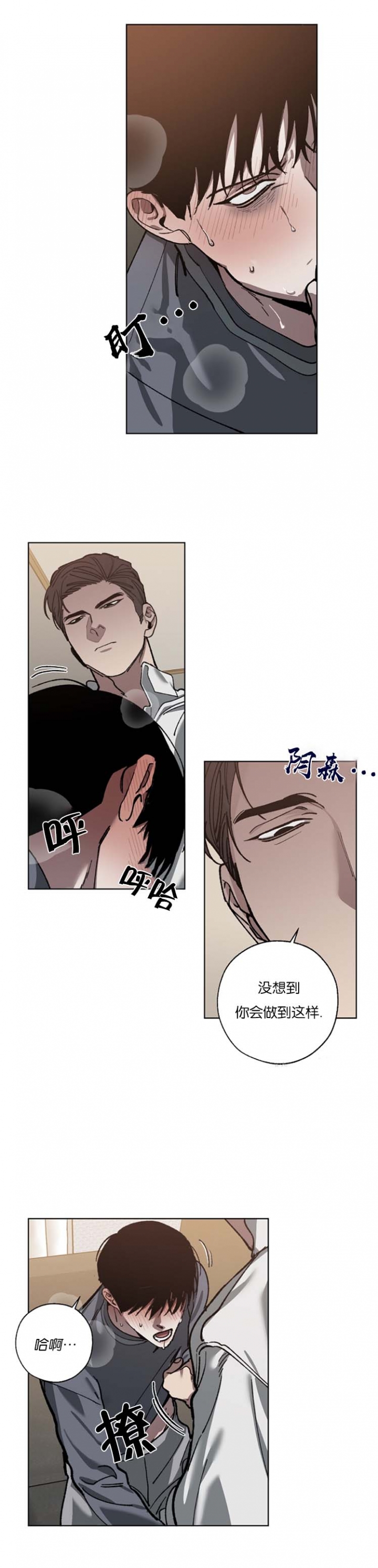 替身天使漫画,第59话1图
