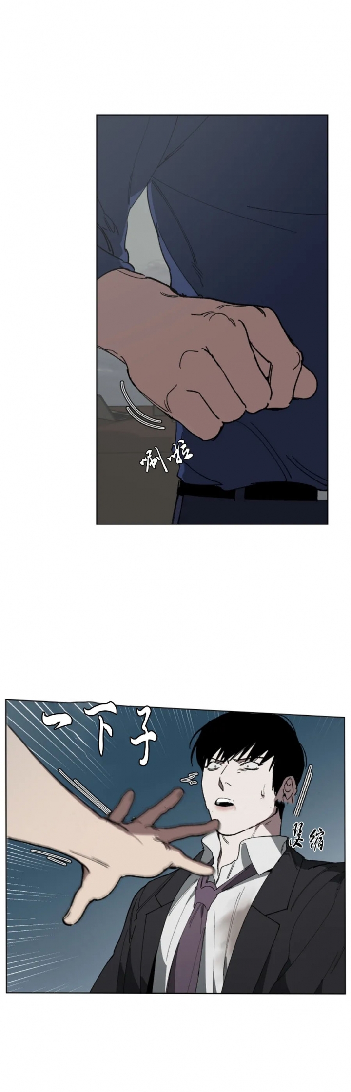替身天使漫画,第17话1图