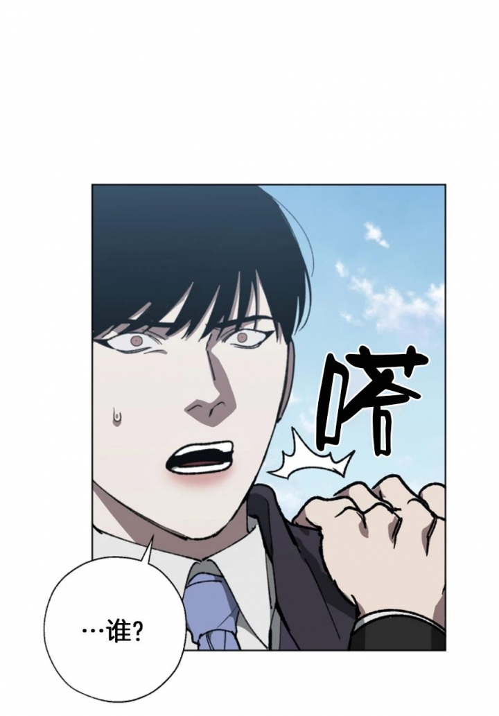 替身天使漫画,第28话2图