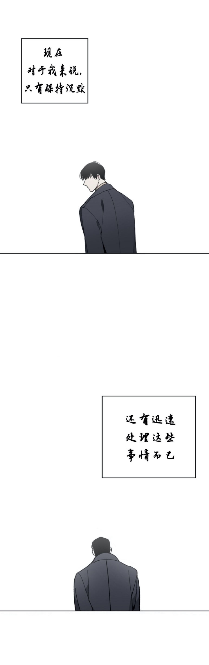 替身天使漫画,第4话1图