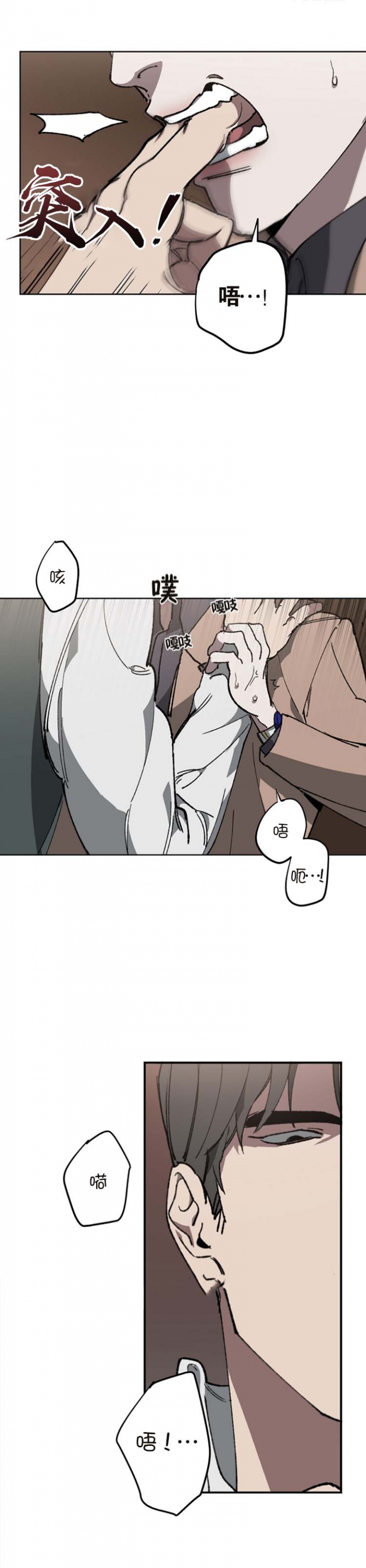 替身天使漫画,第26话1图