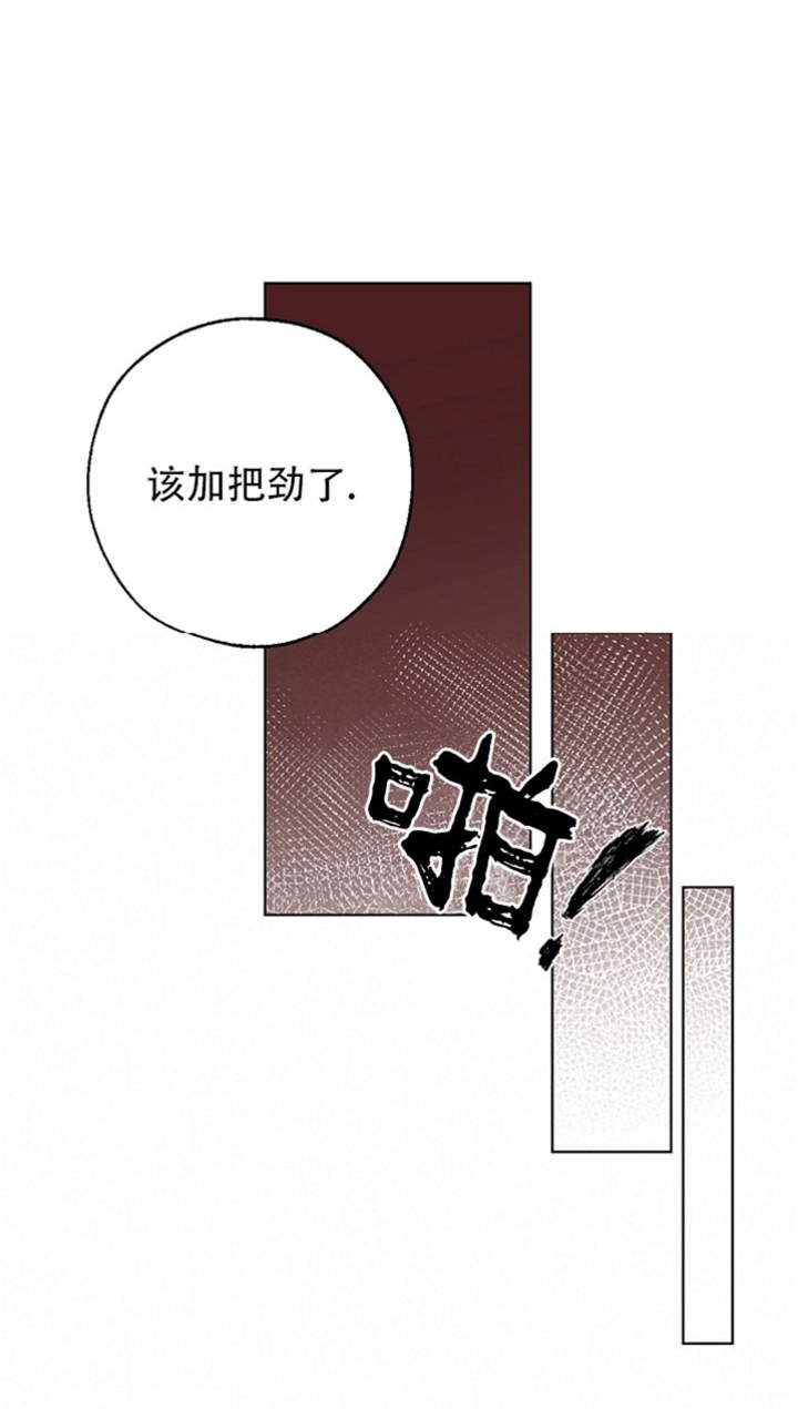 替身天使漫画,第71话2图
