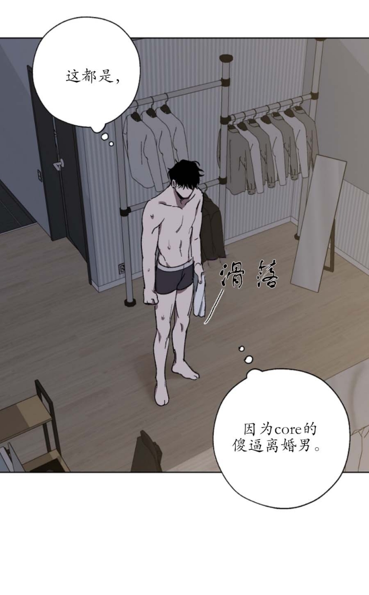 替身天使漫画,第27话1图