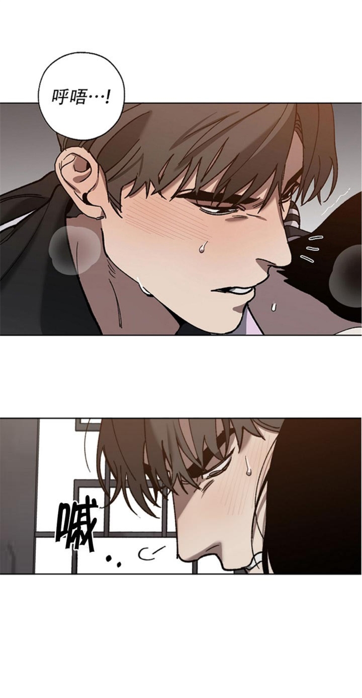 替身天使漫画,第71话1图