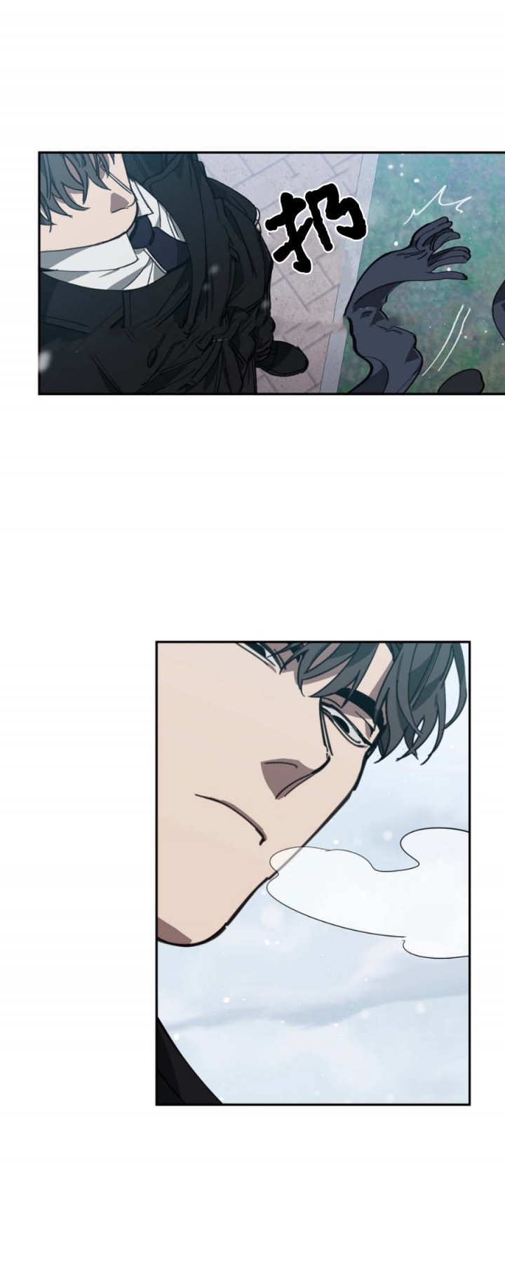 替身天使漫画,第111话1图