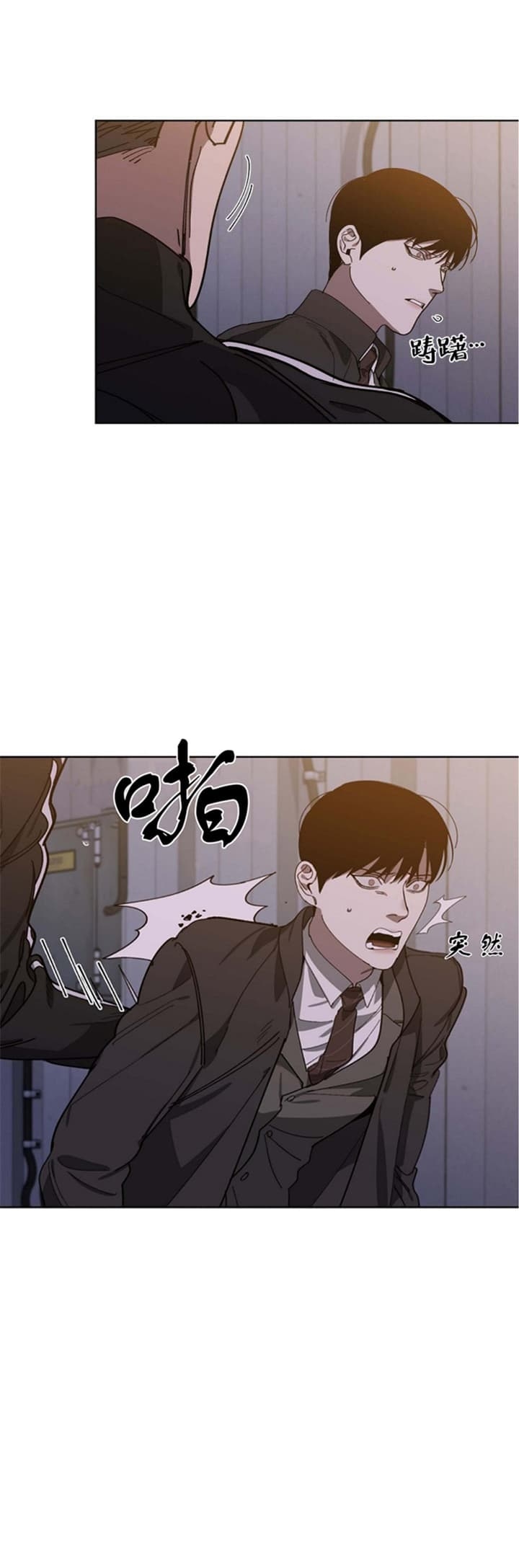 替身天使漫画,第90话1图