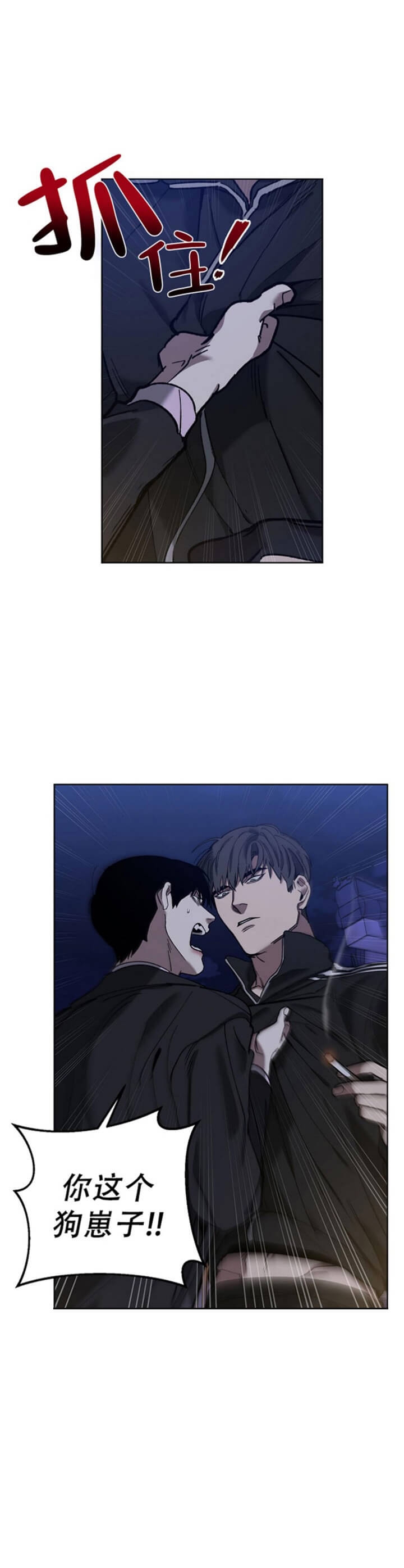 替身天使漫画,第69话1图