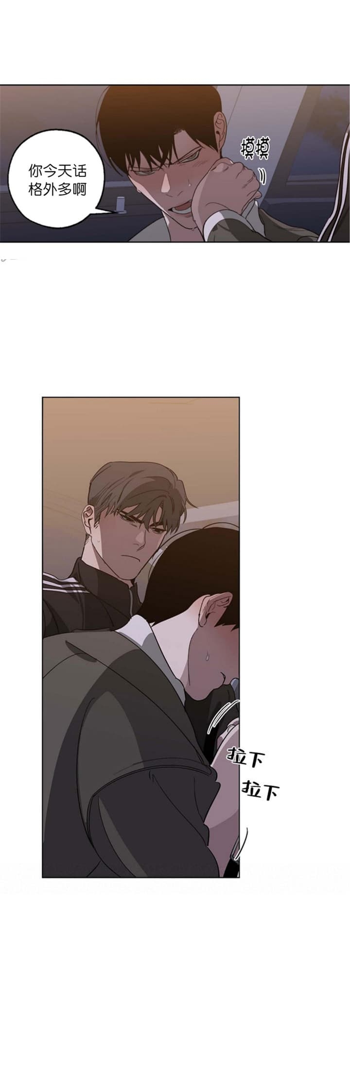 替身天使漫画,第92话1图