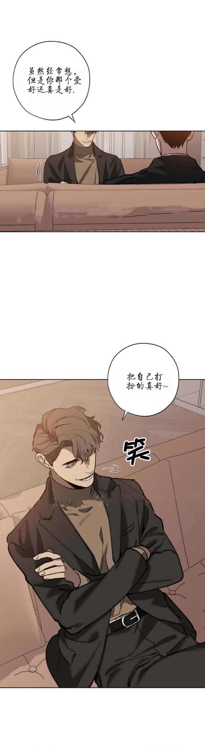 替身天使漫画,第62话1图
