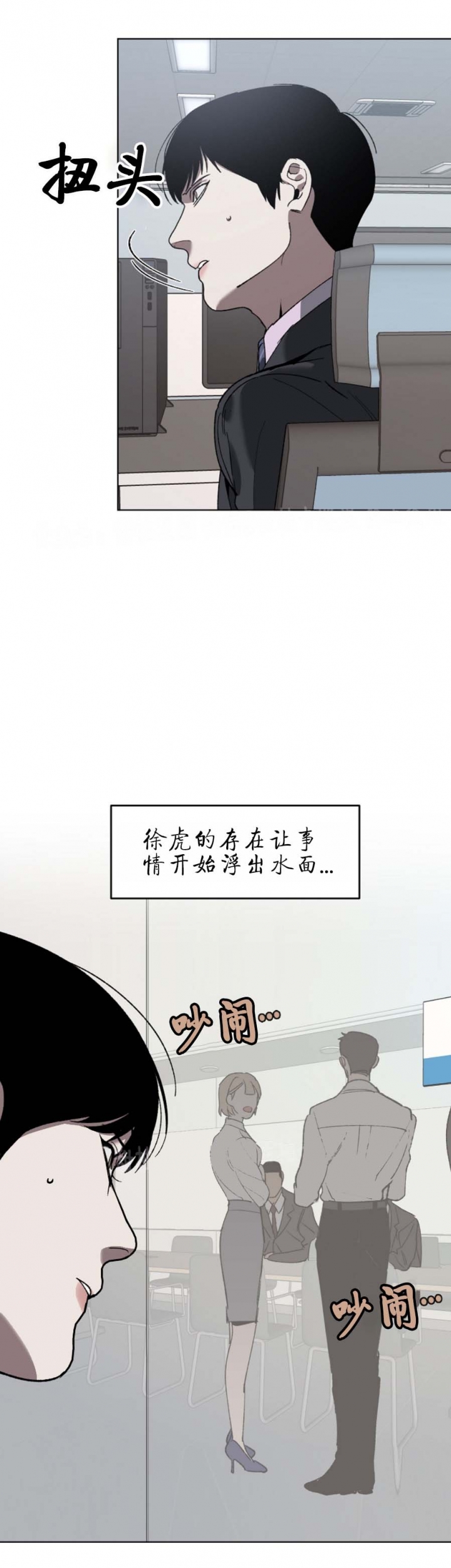 替身天使漫画,第61话1图