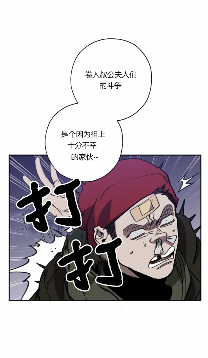 替身天使漫画,第111话2图