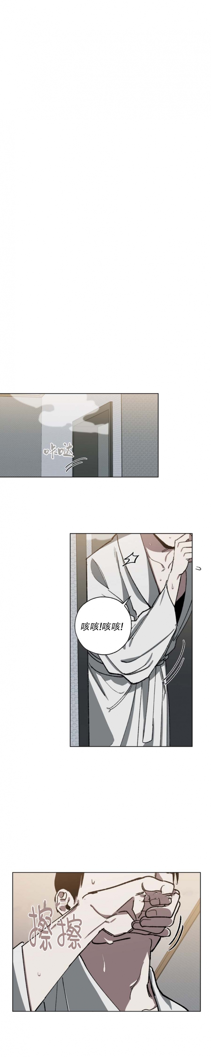 替身天使漫画,第53话1图